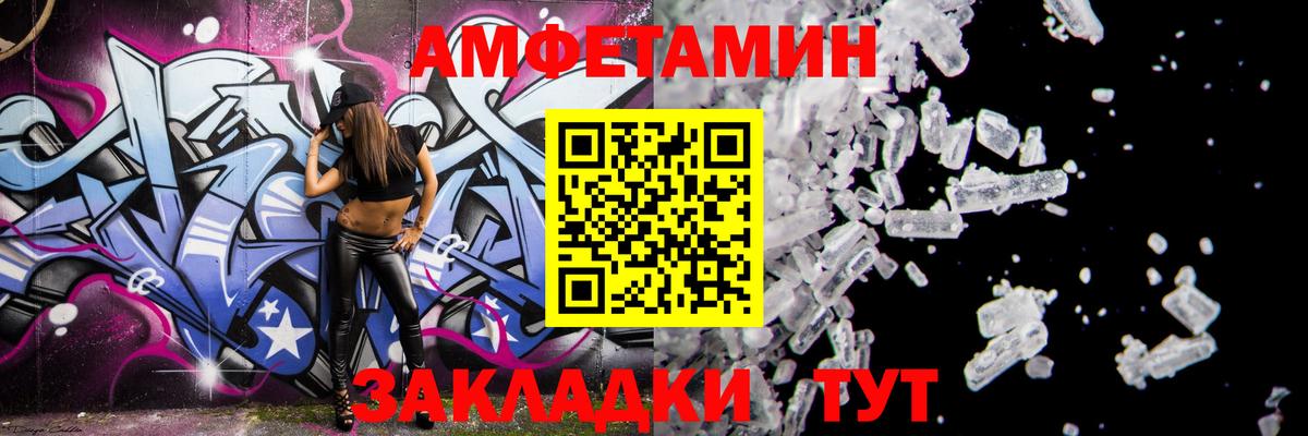 АМФ Premium Подольск