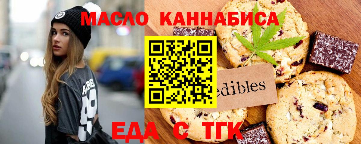 Меф Подольск