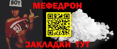 стафф Севастополь