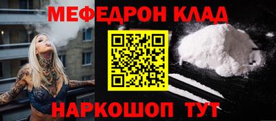 стафф Севастополь