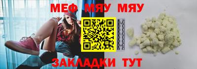соль курить ск Свободный
