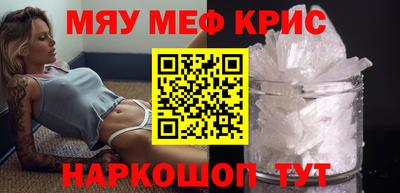 соль курить ск Свободный