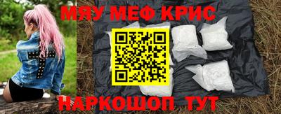 стафф Севастополь