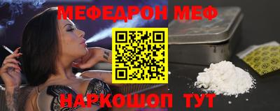 стафф Севастополь