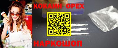 соль курить ск Свободный