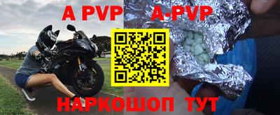 МДПВ Северобайкальск
