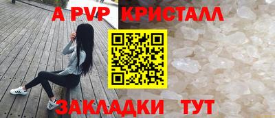 соль курить ск Свободный