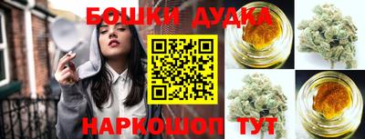 синтетический гашиш Магнитогорск