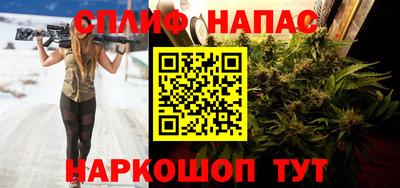 соль курить ск Свободный