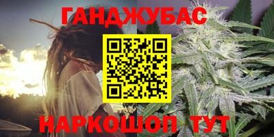 стафф Севастополь