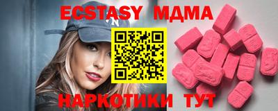 соль курить ск Свободный