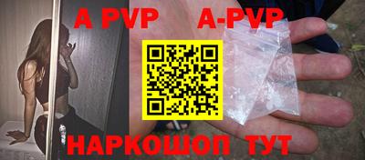 МДПВ Северобайкальск