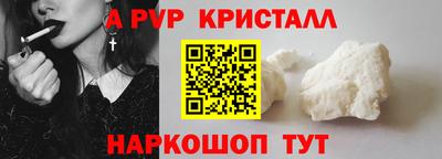 соль курить ск Свободный