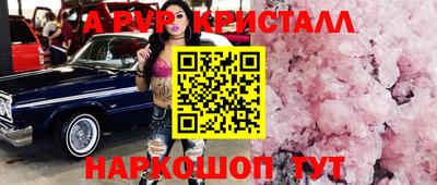 стафф Севастополь