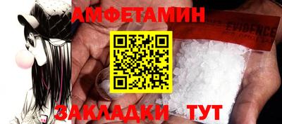 стафф Севастополь
