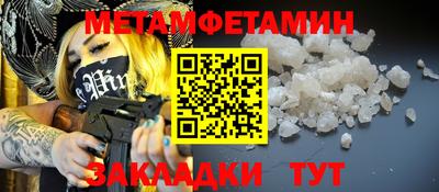 стафф Севастополь