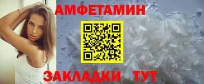 соль курить ск Свободный