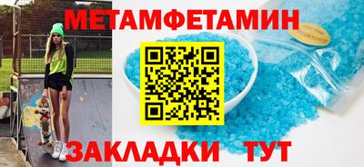МДПВ Северобайкальск