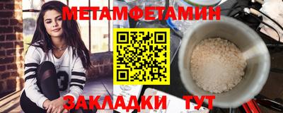 МДПВ Северобайкальск