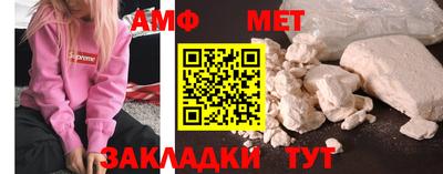стафф Севастополь