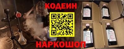 стафф Севастополь