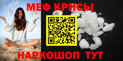 МДПВ Северобайкальск