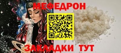 стафф Севастополь