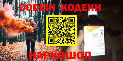 стафф Севастополь