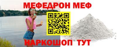 соль курить ск Свободный