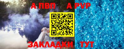 МДПВ Северобайкальск