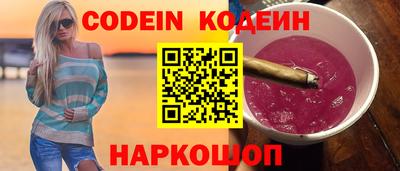 стафф Севастополь
