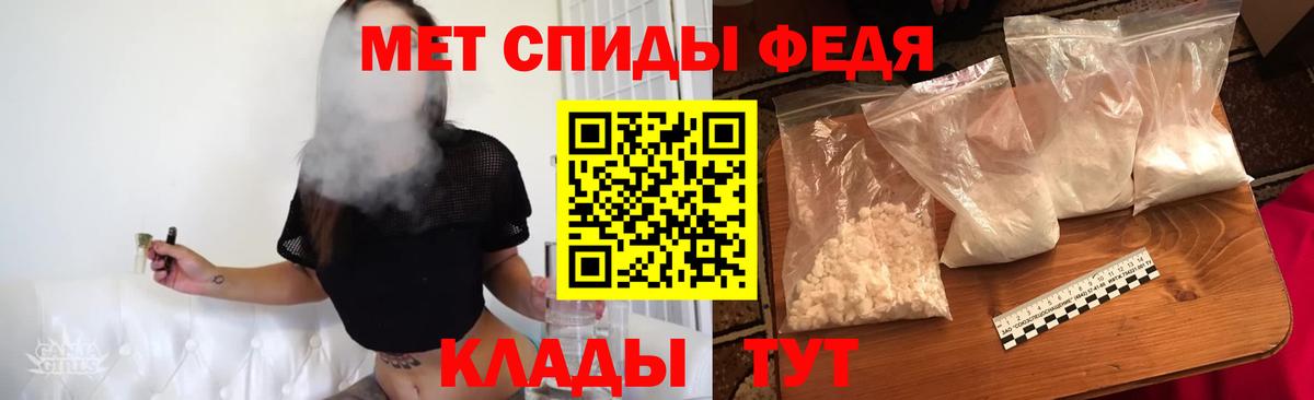 Первитин Methamphetamine  Первитин Methamphetamine  Подольск  Вход с VPN 