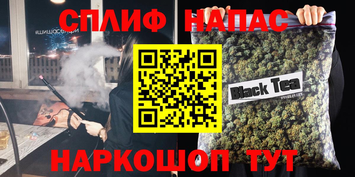 Меф кристаллы  Cocaine  Гашиш  Подольск  Метамфетамин  Продажа наркотиков  Меф  Канабис  Вход с VPN 