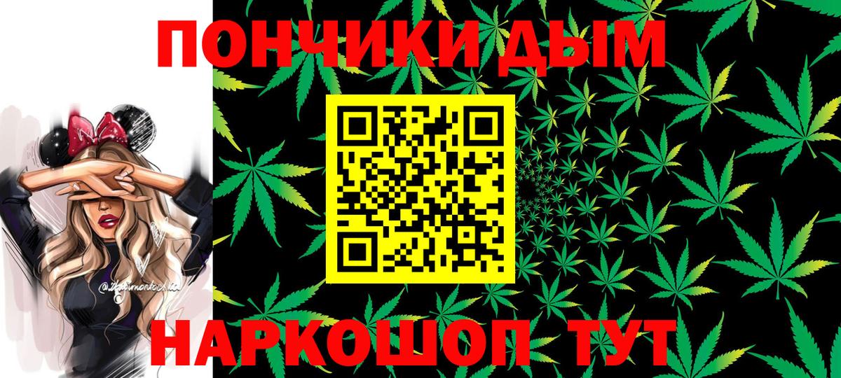 Шишки марихуана тримм Подольск